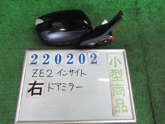 樂天商城 - 【中古】 ホンダ インサイト ZE2 右サイドミラー ムラカミ 9241 カラーナンバー NH731P クリスタルブラックパール