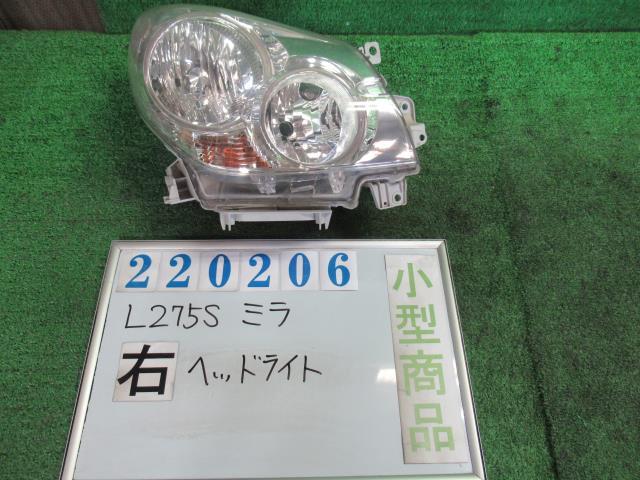樂天商城 - 【中古】 ダイハツ ミラ L275S 右ヘッドランプ 81110-B2460 カラーナンバー R59 ブラムブラウンクリスマスマイカ