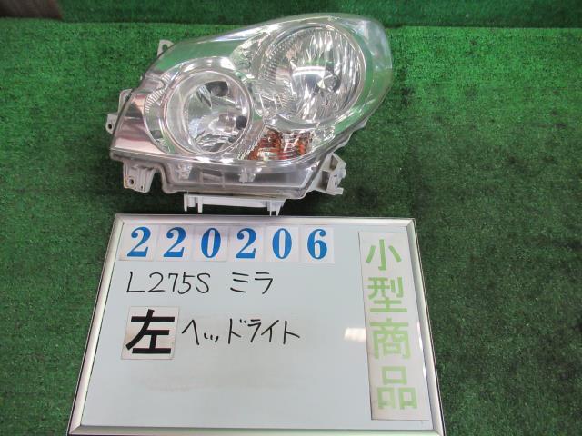 樂天商城 - 【中古】 ダイハツ ミラ L275S 左ヘッドランプ 81150-B2460 カラーナンバー R59 ブラムブラウンクリスマスマイカ
