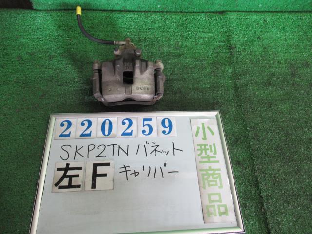 š ˥å Хͥå SKP2TN ѡ 41011-HA000