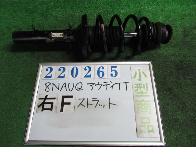 【中古】 アウディ TT 8NAUQ 右フロントストラット