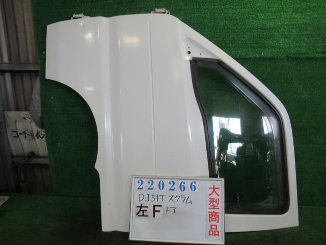 【中古】 マツダ スクラム DJ51T 左フロントドア セントラル M213 カラーナンバー 26U スペリアホワイト