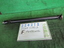 【中古】 ダイハツ ハイゼット S210P フロントプロペラシャフト 37140-97501