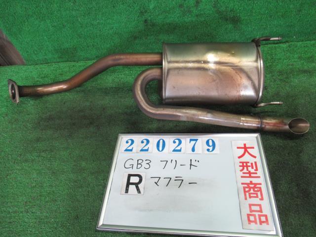 楽天市場】フリード gb3 マフラーの通販