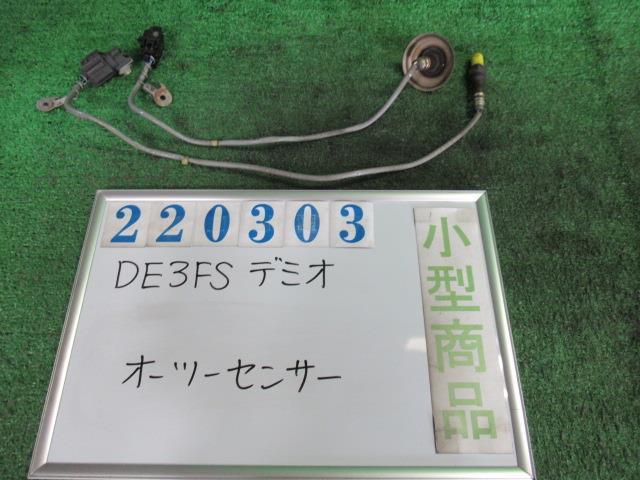 【中古】 マツダ デミオ DE3FS オーツーセンサー ZJ39-18-861A