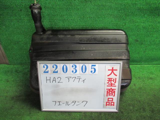 樂天商城 - 【中古】 ホンダ アクティ HA2 フューエルタンク 17500-SJ6-010