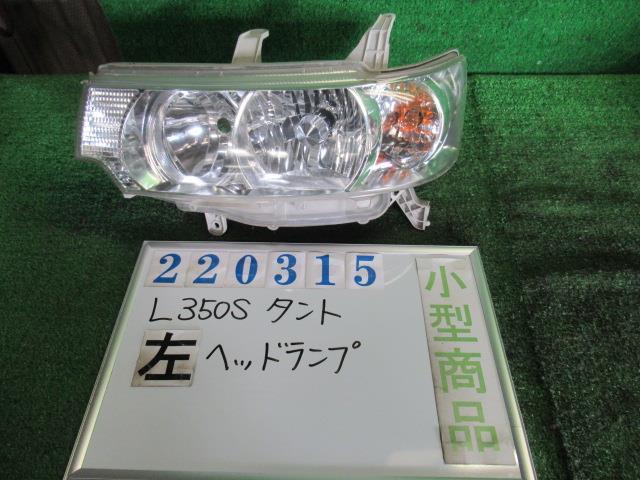 Rakuten - 【中古】 ダイハツ タント L350S 左ヘッドランプ コイト 100-51815 カラーナンバー S28 ブライトシルバー
