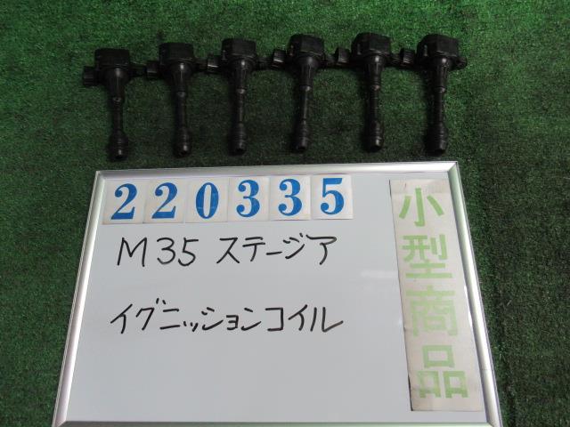 樂天商城 - 【中古】 ニッサン ステージア M35 イグニッションコイル ハンシン 22448-AL515
