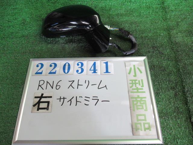 【中古】 ホンダ ストリーム RN6 右サイドミラー ムラカミ 64602 カラーナンバー B92P ナイトフォークブラックパール