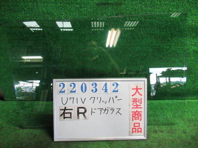樂天商城 - 【中古】 ニッサン クリッパー U71V 左リアドアガラス 82320-6A0A0 カラーナンバー A31 クールシルバー