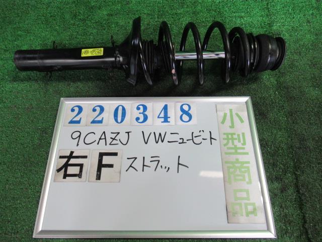 【中古】 フォルクスワーゲン ニュービートル 9CAZJ 右フロントストラット