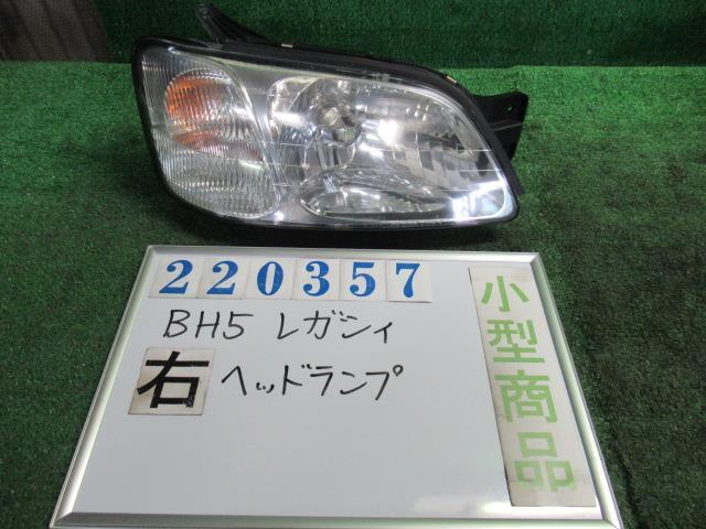 樂天商城 - 【中古】 スバル レガシィ BH5 右ヘッドランプ コイト 100-20655 カラーナンバー 51E ピュアホワイト