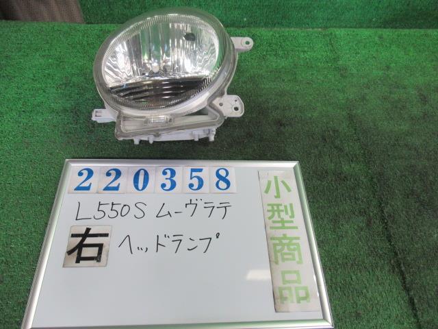 【中古】 ダイハツ ムーヴラテ L550S 右ヘッドランプ コイト 100-51761 カラーナンバー R45 ルージュレッドクリスタル