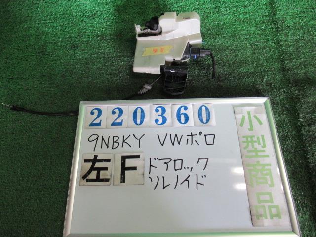 樂天商城 - 【中古】 フォルスワーゲン VW ポロ 9NBKY 左フロントドアロックソレノイド