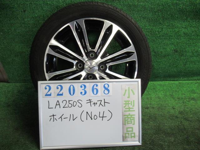 楽天市場】15インチ ダイハツキャスト ホイールタイヤセット中古
