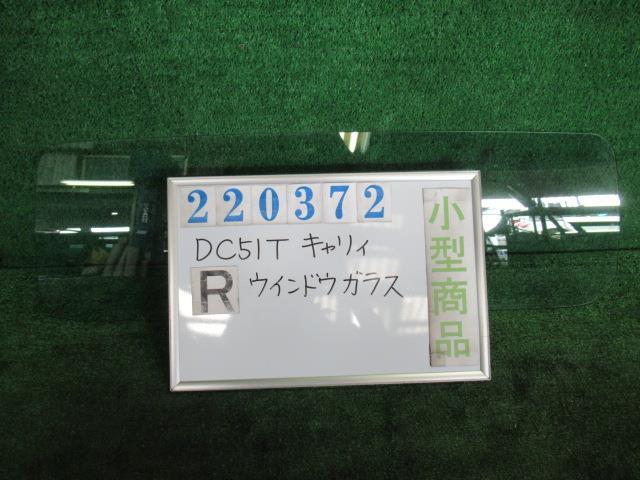 樂天商城 - 【中古】 スズキ キャリィ DC51T リアウインドガラス セントラル M2A3 カラーナンバー 26U スペリアホワイト