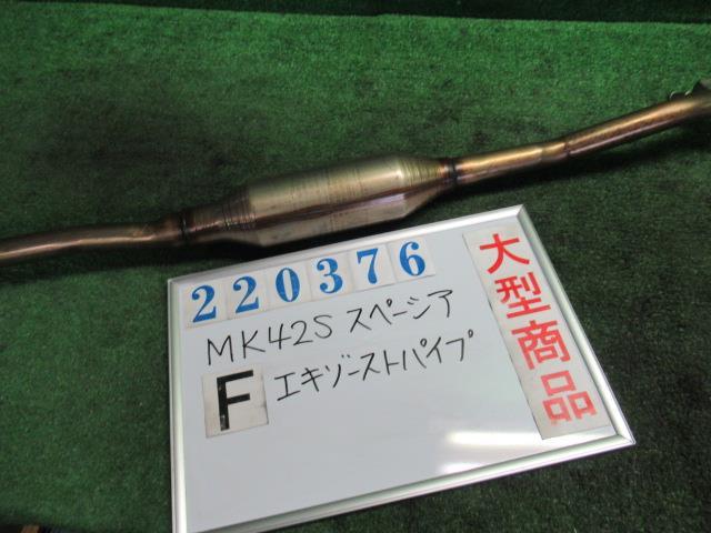 【中古】 スズキ スペーシア MK42S フロントエキゾーストパイプ 14190-65R00