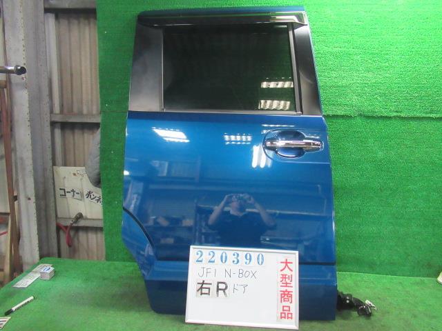【中古】 ホンダ N-BOX JF1 右リアドア 67510-TY0-910ZZ カラーナンバー B572P プレミアムダイナミック..