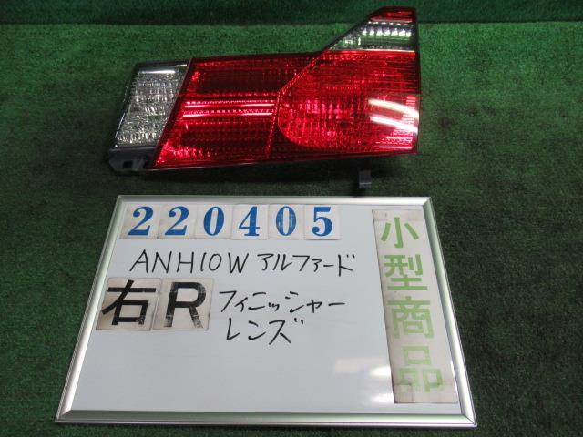 Rakuten - 【中古】 トヨタ アルファード ANH10W 右リアフィニッシャーパネル コイト 58-8 カラーナンバー 42 ホワイトパールマイカ