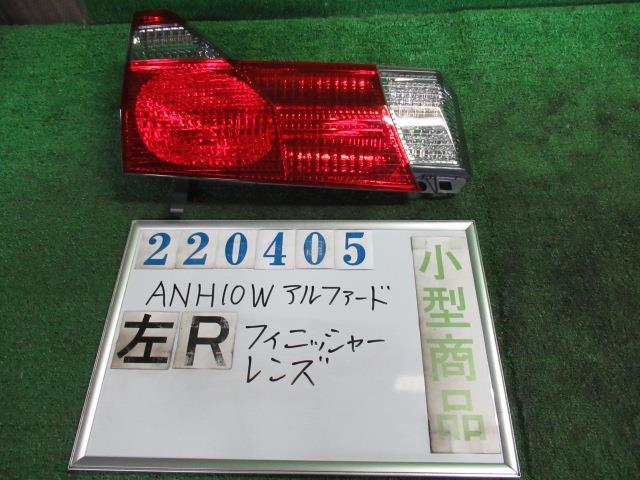 樂天商城 - 【中古】 トヨタ アルファード ANH10W 左リアフィニッシャーパネル コイト 58-8 カラーナンバー 42 ホワイトパールマイカ