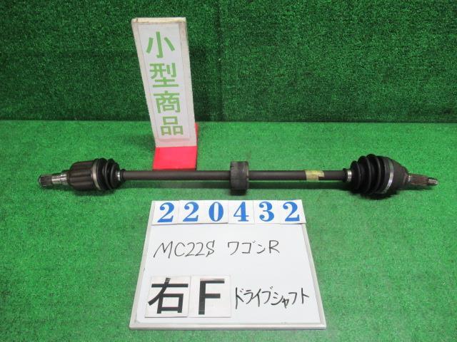 樂天商城 - 【中古】 スズキ ワゴンR MC22S 右フロントドライブシャフト 44101-76G61