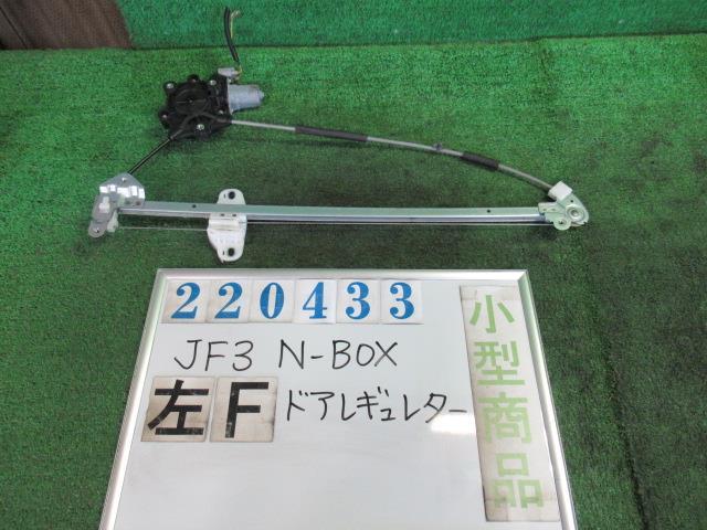 樂天商城 - 【中古】 ホンダ N-BOX JF3 左フロントドアレギュレータ・モーター 72250-TTA-003