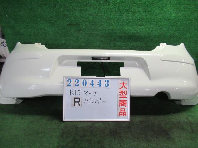 樂天商城 - 【中古】 ニッサン マーチ K13 リアバンパー 85022-1HC1A カラーナンバー QX1 ホワイトパール