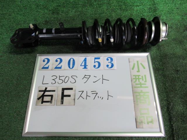 樂天商城 - 【中古】 ダイハツ タント L350S 右フロントストラット カヤバ 48510-B2211
