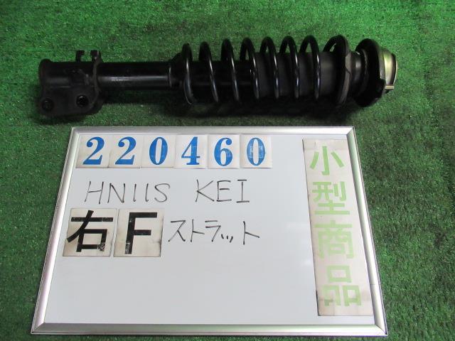 樂天商城 - 【中古】 スズキ KEI HN11S 右フロントストラット ショウワ 41601-74G61