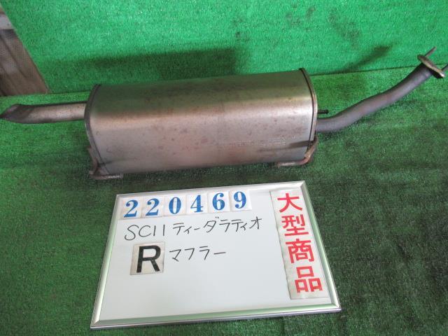 樂天商城 - 【中古】 ニッサン ティーダラティオ SC11 リアマフラー 20100-ED026