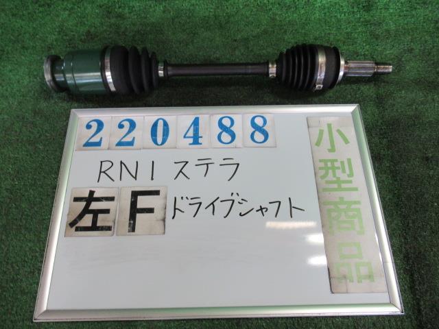 【中古】 スバル ステラ RN1 左フロントドライブシャフト 28321KG150