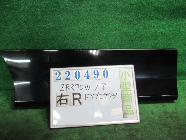 樂天商城 - 【中古】 トヨタ ノア ZRR70W 右リアドアプロテクター 76905-28120-C1 カラーナンバー 202 ブラック
