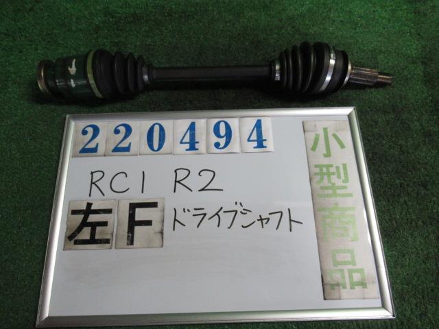 【中古】 スバル R2 RC1 左フロントドライブシャフト 28321KG010