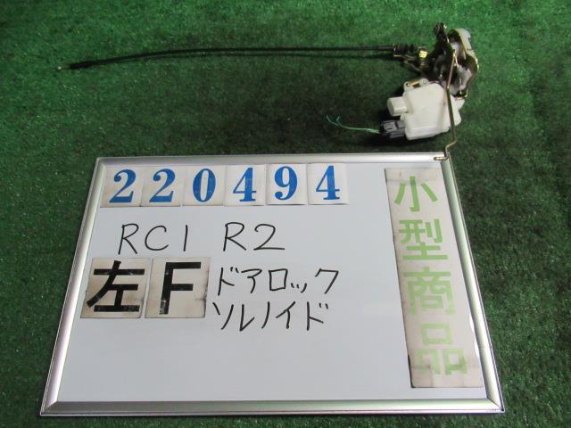 【中古】 スバル R2 RC1 左フロントドアロックソレノイド 61032KG010