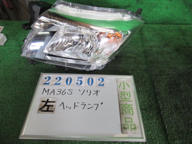 樂天商城 - 【中古】 スズキ ソリオ MA36S 左ヘッドランプ コイト 100-59330 カラーナンバー ZMV スーパーブラック