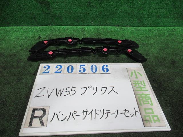 樂天商城 - 【中古】 トヨタ プリウス ZVW55 リアバンパーフェース 52576-47040