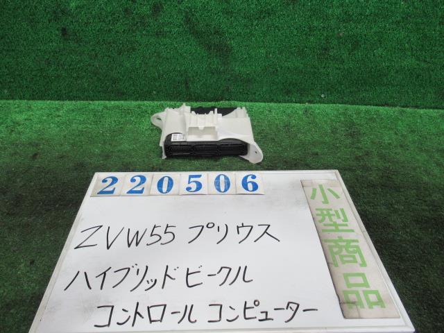 樂天商城 - 【中古】 トヨタ プリウス ZVW55 ハイブリッドビークルコンピューター トヨタ 89981-47490