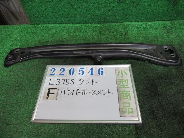 Rakuten - 【中古】 ダイハツ タント L375S フロントバンパーホースメント 52021-B2010 カラーナンバー X06 ブラックマイカ