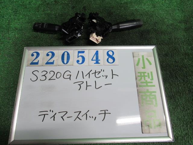 樂天商城 - 【中古】 ダイハツ ハイゼットアトレ S320G ディマースイッチ 84141-B5010