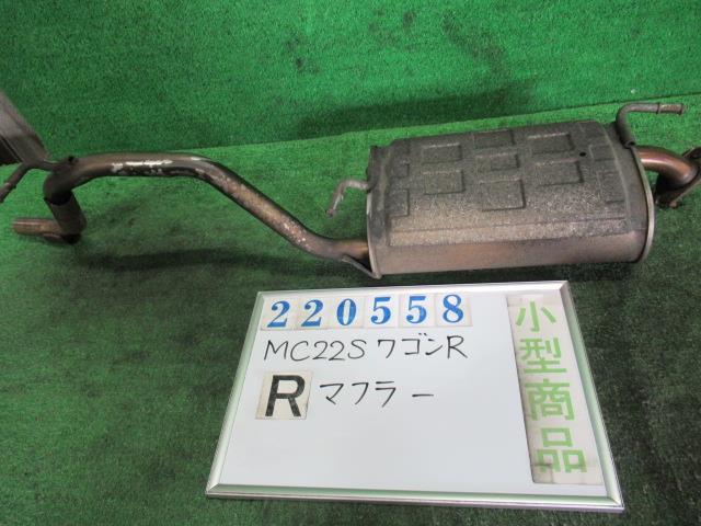 樂天商城 - 【中古】 スズキ ワゴンR MC22S リアマフラー 14300-83G00