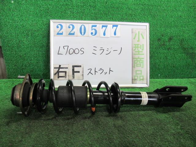 Rakuten - 【中古】 ダイハツ ミラジーノ L700S 右フロントストラット ショーク 48510-97B14
