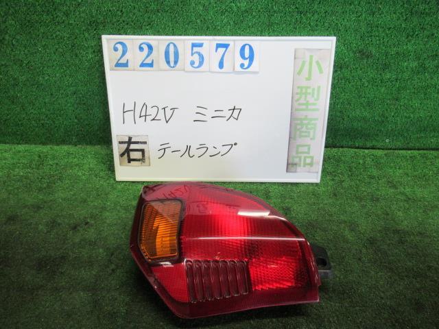 【中古】 ミツビシ ミニカ H42V 右テールランプ イマゼン 1146-332 カラーナンバー W09 ソフィアホワイト