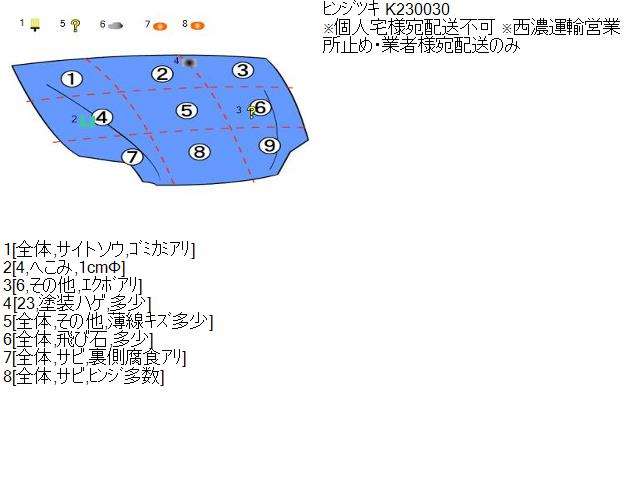 thum2