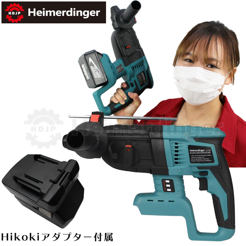 楽天市場】ハンマドリル 日立工機の通販 楽天市場】ハンマドリル 日立工機の通販