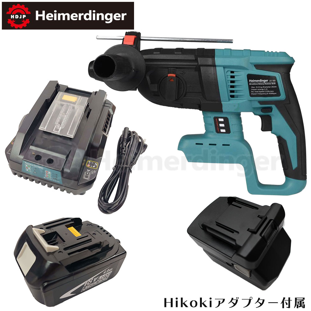 ハンマードリル セット 全て マキタ ＆Hikoki互換 本体+3.0Ah電池+充電器 コードレス インパクトドリル 国内正規 18V Heimerdinger 送料無料 1