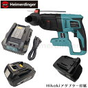 ハンマードリル セット 全て マキタ ＆Hikoki互換 本体+3.0Ah電池+充電器 コードレス インパクトドリル 国内正規 18V Heimerdinger 送料無料