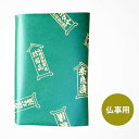 【仏事用 熨斗紙不可】しば漬け風味 おらがむら漬 2個包み|漬物 詰め合わせ ご飯のお供 ギフト プレゼント お中元 御中元 おにぎり 法事 お供え 手土産 お...