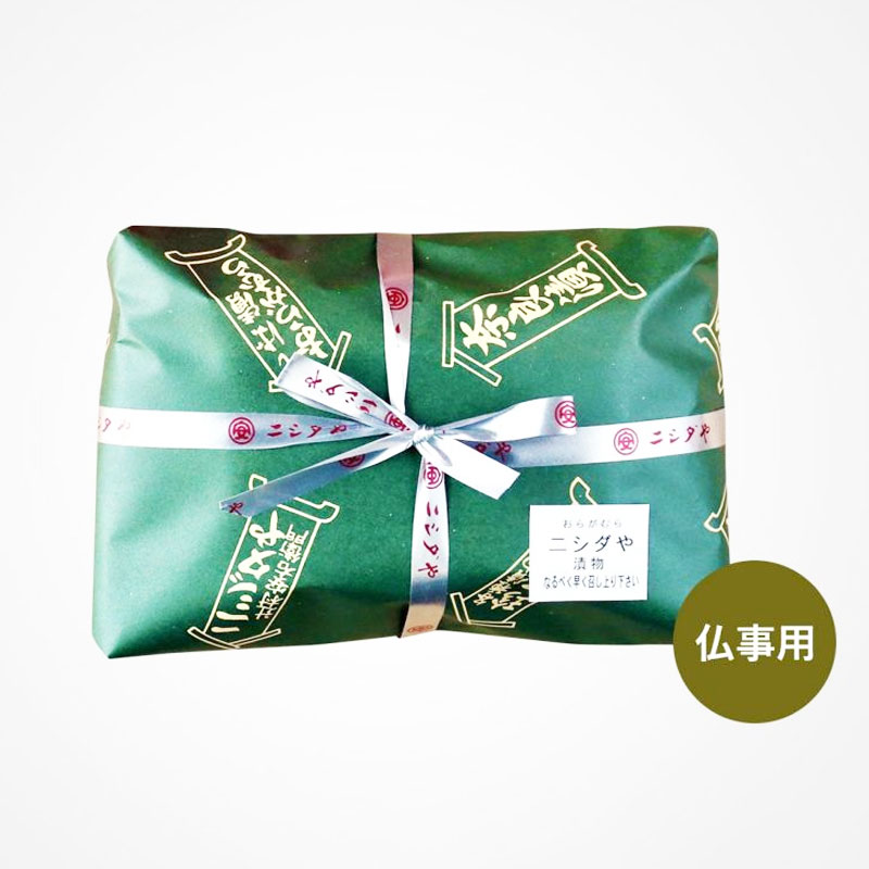 【仏事用 熨斗紙不可】しば漬け風味 おらがむら漬 3個包み|漬物 詰め合わせ ご飯のお供 ギフト プレゼント お中元 御中元 おにぎり 法事 お供え 手土産 お...