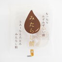 みたらし餅 五十鈴 プレゼント 贈り物 自家用 家庭用 人気 みたらし お茶菓子 餅 美味しい おやつ お菓子 生菓子 もちもち とろとろ みたらし団子 だんご 団子 和菓子 お餅 もち おもち 和スイーツ お茶うけ 茶菓子 お茶請け 大人のお菓子 グルメ