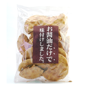 お醤油だけで味付けしました。 おせんべい 150g お試し プレゼント 喜ばれる 贈り物
